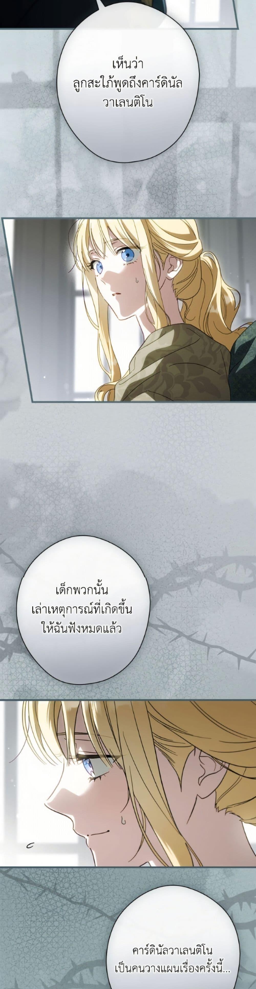 Manga-lc-com อ่านมังงะ อ่านการ์ตูน ออนไลน์ ฟรี How to Get My Husband on My Side ตอนที่ 1 2 3 4 5 6 7 8 9 10 11 12 13 14 ฟรี ไม่มีโฆษณา Manga-lc - อ่าน มังงะ อ่าน การ์ตูน ออนไลน์ อ่านมังงะ ฟรี