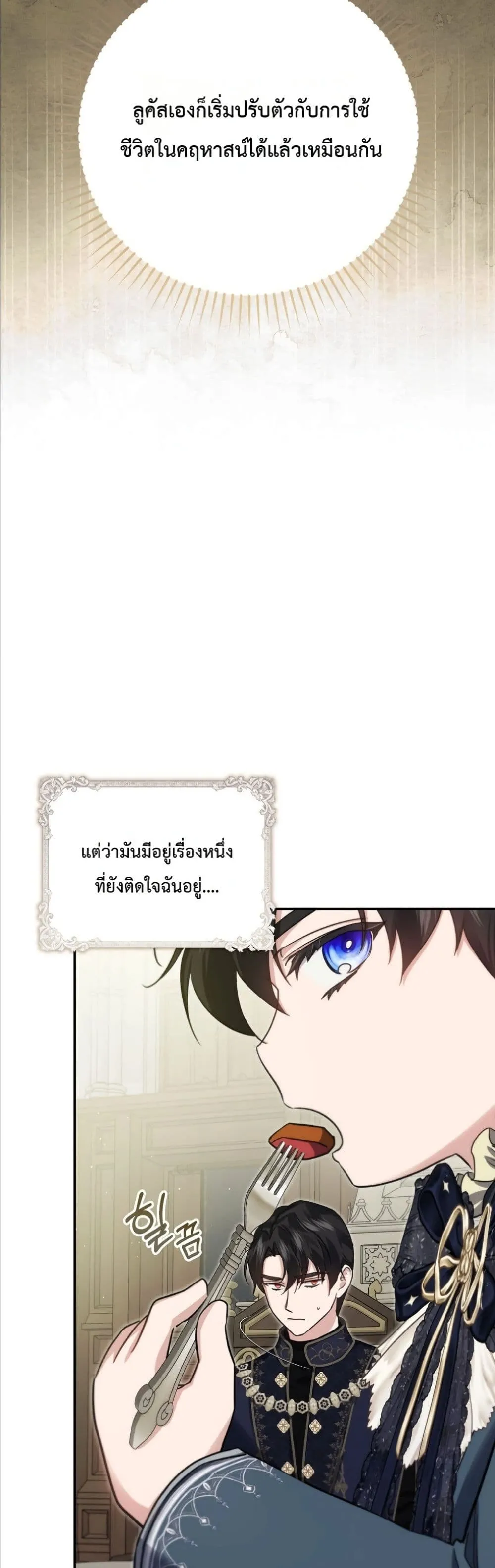 Manga-lc-com อ่านมังงะ อ่านการ์ตูน ออนไลน์ ฟรี I Am the 5-Year-Old Spy Who Kidnapped the Villain ตอนที่ 1 2 3 4 5 6 7 8 9 10 11 12 13 14 ฟรี ไม่มีโฆษณา Manga-lc - อ่าน มังงะ อ่าน การ์ตูน ออนไลน์ อ่านมังงะ ฟรี