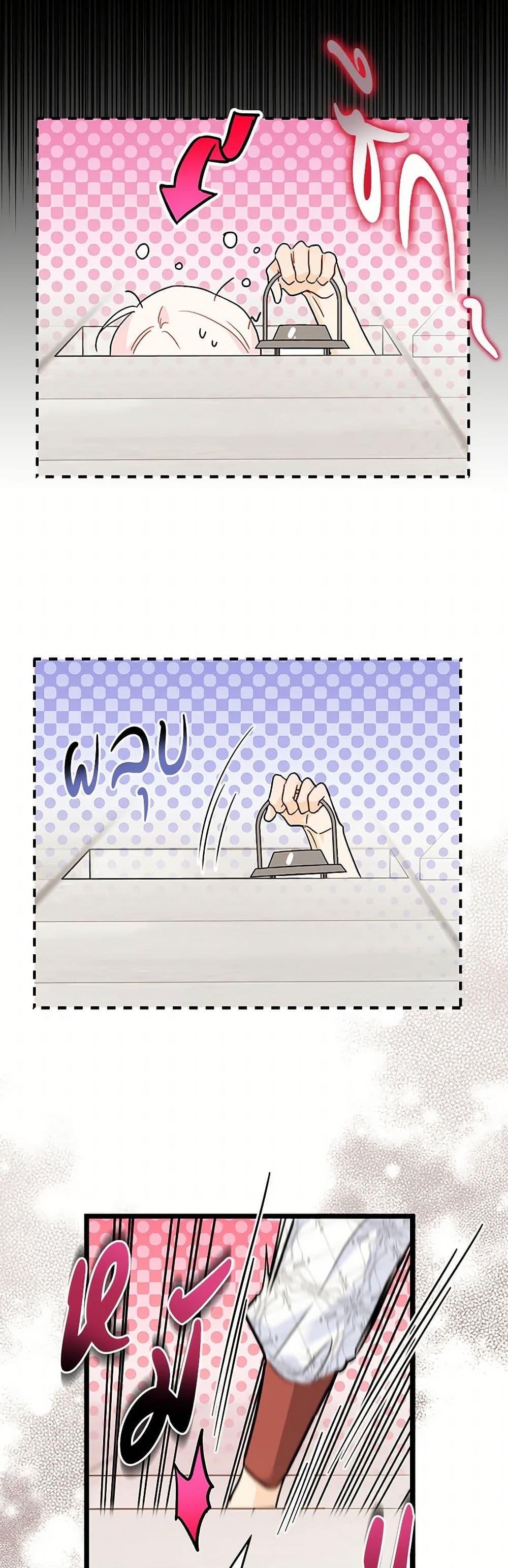 Manga-lc-com อ่านมังงะ อ่านการ์ตูน ออนไลน์ ฟรี The Symbiotic Relationship Between a Panther and a Rabbit ตอนที่ 1 2 3 4 5 6 7 8 9 10 11 12 13 14 ฟรี ไม่มีโฆษณา Manga-lc - อ่าน มังงะ อ่าน การ์ตูน ออนไลน์ อ่านมังงะ ฟรี