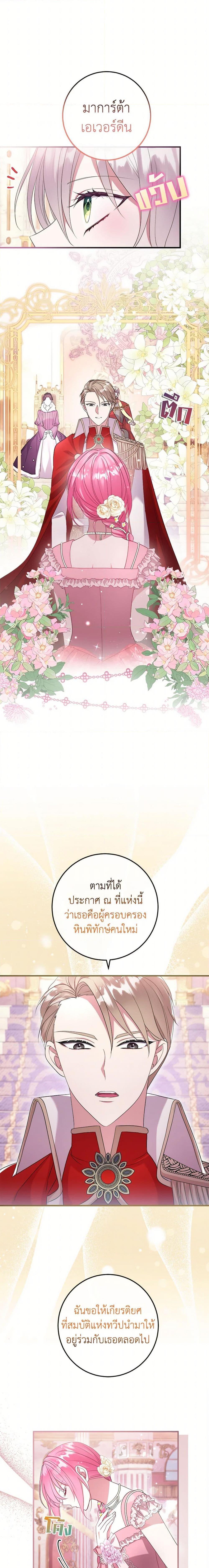 Manga-lc-com อ่านมังงะ อ่านการ์ตูน ออนไลน์ ฟรี Move, I’m Deciding the Ending! ตอนที่ 1 2 3 4 5 6 7 8 9 10 11 12 13 14 ฟรี ไม่มีโฆษณา Manga-lc - อ่าน มังงะ อ่าน การ์ตูน ออนไลน์ อ่านมังงะ ฟรี
