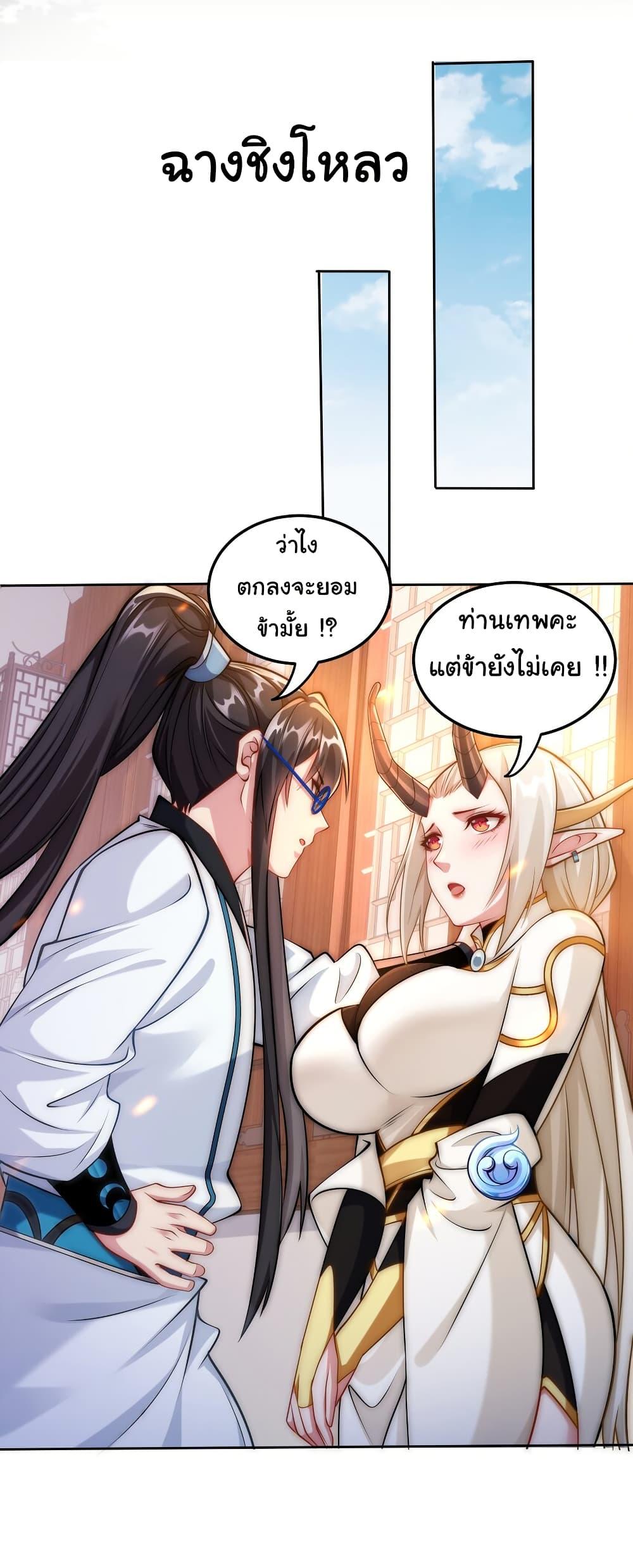 Manga-lc-com อ่านมังงะ อ่านการ์ตูน ออนไลน์ ฟรี I Really Don’t Want to Be a Fairy ตอนที่ 1 2 3 4 5 6 7 8 9 10 11 12 13 14 ฟรี ไม่มีโฆษณา Manga-lc - อ่าน มังงะ อ่าน การ์ตูน ออนไลน์ อ่านมังงะ ฟรี