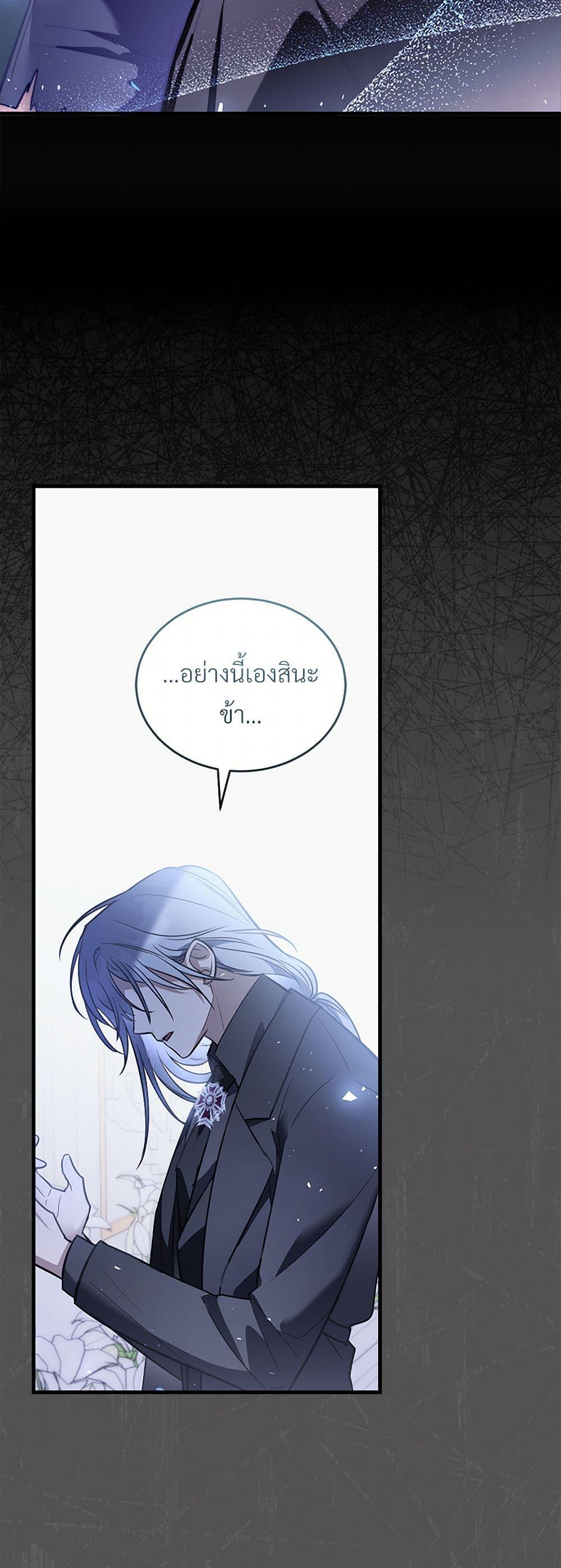 Manga-lc-com อ่านมังงะ อ่านการ์ตูน ออนไลน์ ฟรี The Night Without Shadows ตอนที่ 1 2 3 4 5 6 7 8 9 10 11 12 13 14 ฟรี ไม่มีโฆษณา Manga-lc - อ่าน มังงะ อ่าน การ์ตูน ออนไลน์ อ่านมังงะ ฟรี