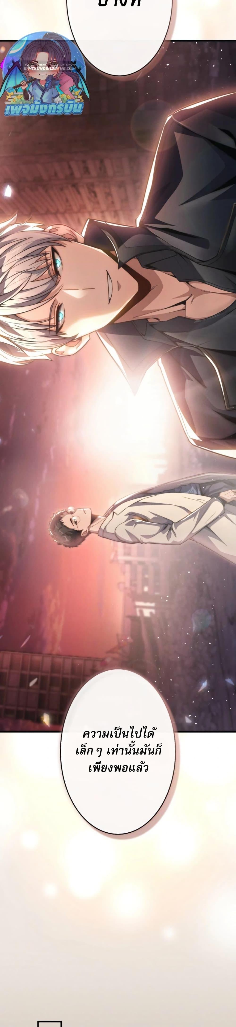 Manga-lc-com อ่านมังงะ อ่านการ์ตูน ออนไลน์ ฟรี 100 Million Years Later The Ultimate Weapon’s Return ตอนที่ 1 2 3 4 5 6 7 8 9 10 11 12 13 14 ฟรี ไม่มีโฆษณา Manga-lc - อ่าน มังงะ อ่าน การ์ตูน ออนไลน์ อ่านมังงะ ฟรี