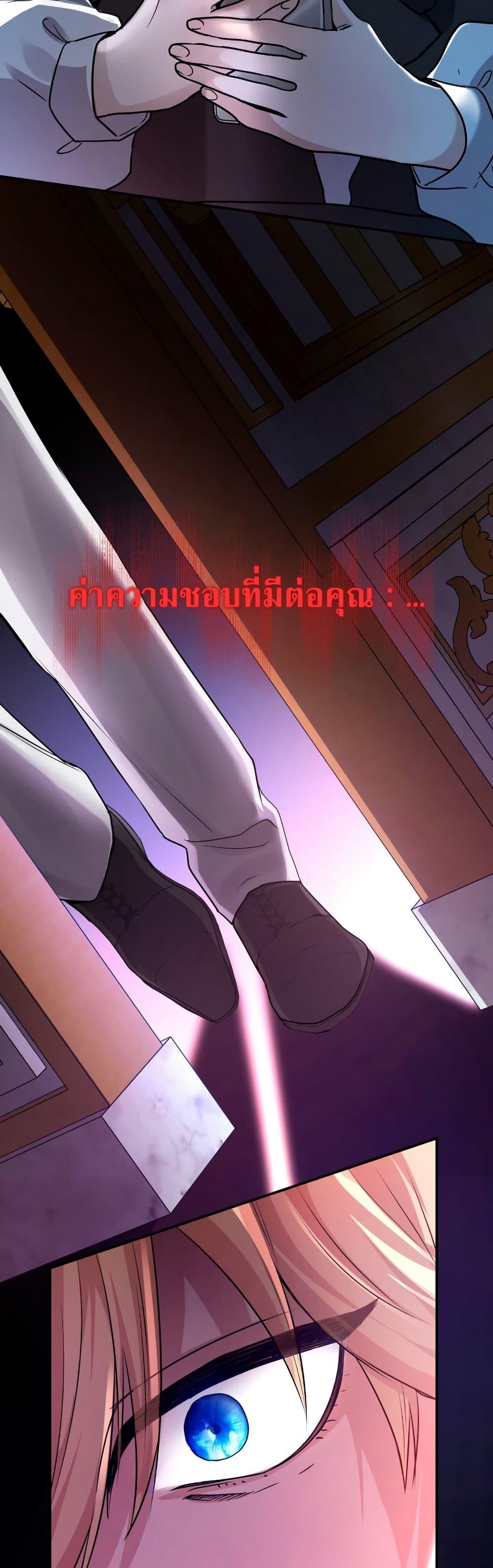 Manga-lc-com อ่านมังงะ อ่านการ์ตูน ออนไลน์ ฟรี I’m Doomed if They Become Obsessed ตอนที่ 1 2 3 4 5 6 7 8 9 10 11 12 13 14 ฟรี ไม่มีโฆษณา Manga-lc - อ่าน มังงะ อ่าน การ์ตูน ออนไลน์ อ่านมังงะ ฟรี