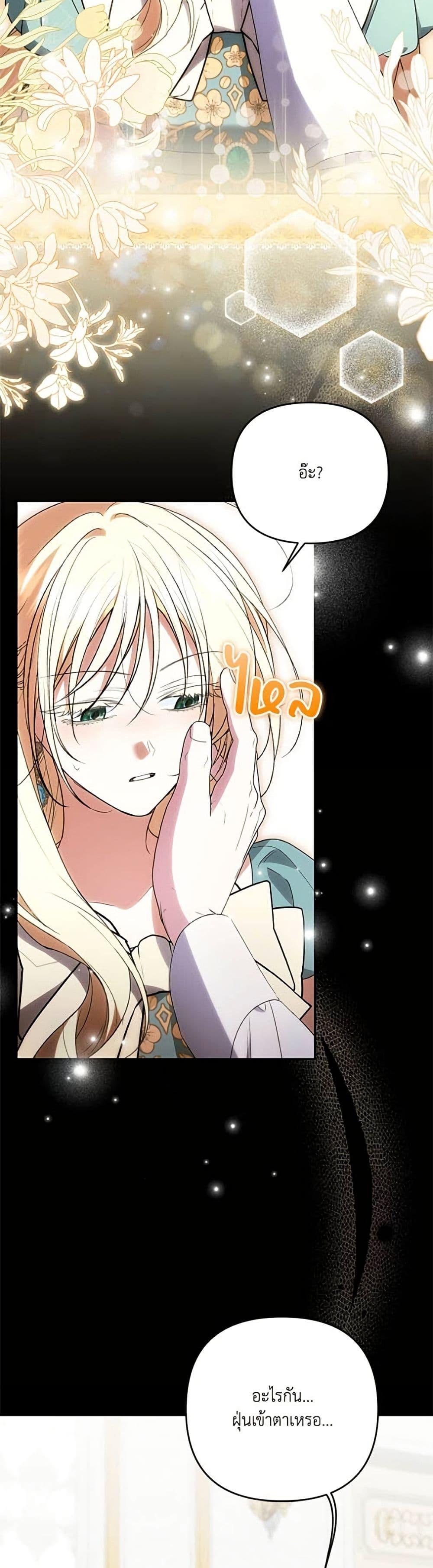 Manga-lc-com อ่านมังงะ อ่านการ์ตูน ออนไลน์ ฟรี Anyone Can Beat the Original ตอนที่ 1 2 3 4 5 6 7 8 9 10 11 12 13 14 ฟรี ไม่มีโฆษณา Manga-lc - อ่าน มังงะ อ่าน การ์ตูน ออนไลน์ อ่านมังงะ ฟรี
