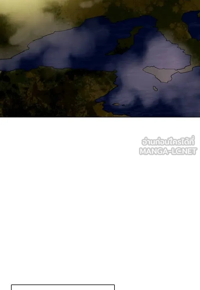 หมาหัวเน่า ตอนที่ 134 รูปที่ 167