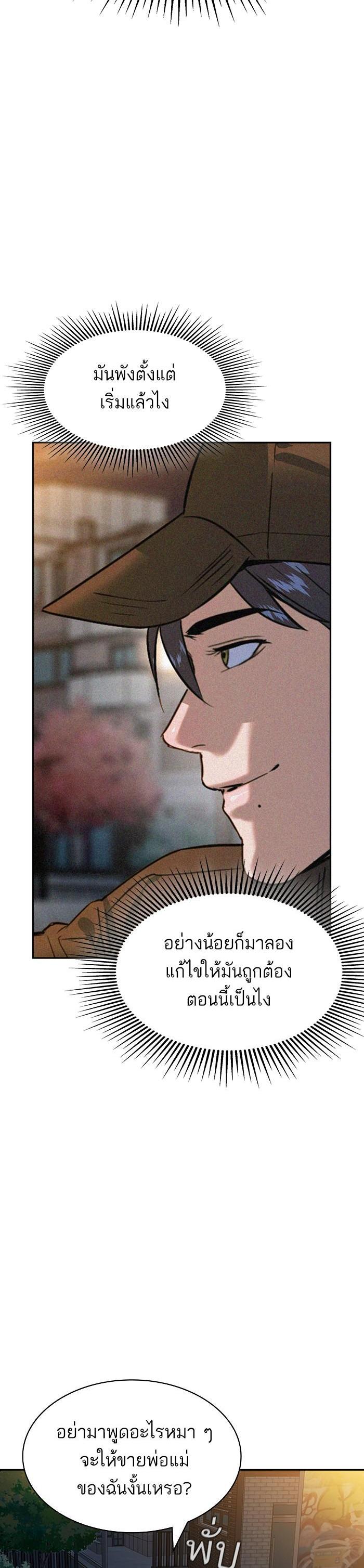 Manga-lc-com อ่านมังงะ อ่านการ์ตูน ออนไลน์ ฟรี The World Is Money and Power กลโกงโลกพนัน ตอนที่ 1 2 3 4 5 6 7 8 9 10 11 12 13 14 ฟรี ไม่มีโฆษณา Manga-lc - อ่าน มังงะ อ่าน การ์ตูน ออนไลน์ อ่านมังงะ ฟรี