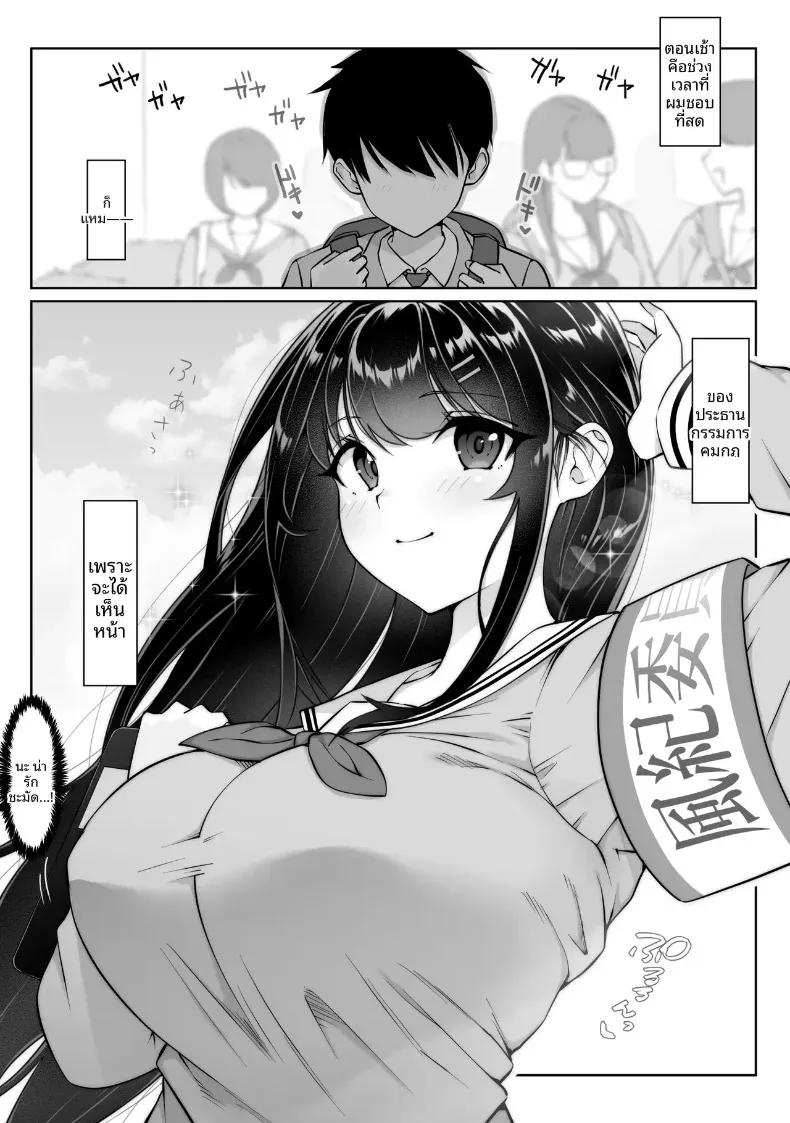 Doujin-Lc- อ่าน โดจิน มังฮวา เกาหลี ญี่ปุ่น จีน แปลไทย กล่องมีเซ็กส์แบบไม่ระบุตัวตน 1-3 (Hitofuu Main) ตอนที่ 1 2 3 4 5 6 7 8 9 10 11 12 13 14 ฟรี ไม่มีโฆษณา อ่าน โดจิน Manhwa เกาหลี ญี่ปุ่น จีน เรามีครบ คัดมาให้เน้นๆ โดจิน 18+ รับประกันความฟินโดย  Doujin Lc