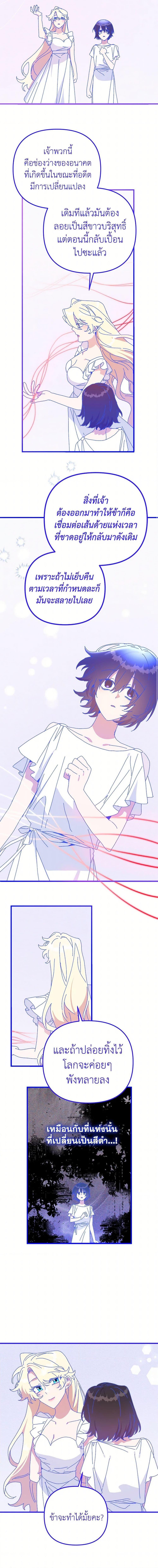 Manga-lc-com อ่านมังงะ อ่านการ์ตูน ออนไลน์ ฟรี The Princess Pretends to Be Crazy ตอนที่ 1 2 3 4 5 6 7 8 9 10 11 12 13 14 ฟรี ไม่มีโฆษณา Manga-lc - อ่าน มังงะ อ่าน การ์ตูน ออนไลน์ อ่านมังงะ ฟรี