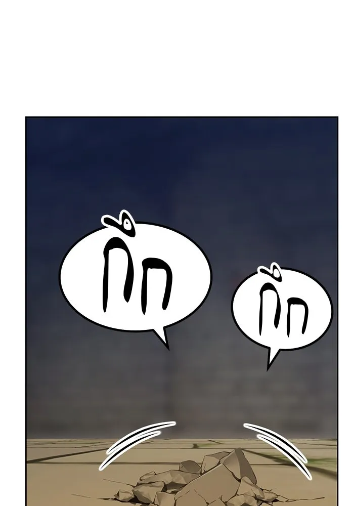 +99 ท่อนไม้พร้อมบวก ตอนที่ 27 รูปที่ 337