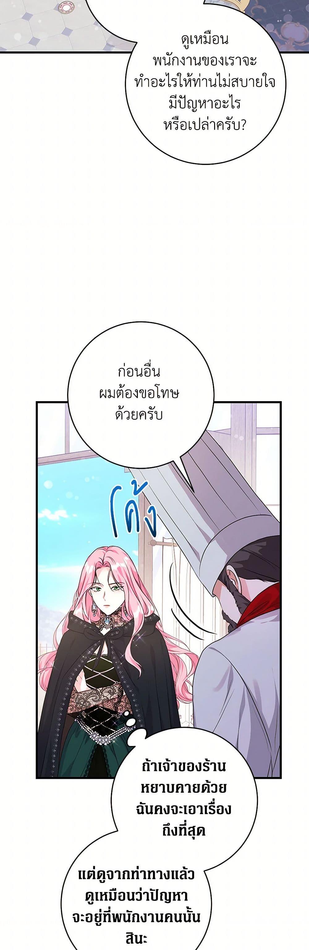 Manga-lc-com อ่านมังงะ อ่านการ์ตูน ออนไลน์ ฟรี The Archduke’s Magical Business Partner ตอนที่ 1 2 3 4 5 6 7 8 9 10 11 12 13 14 ฟรี ไม่มีโฆษณา Manga-lc - อ่าน มังงะ อ่าน การ์ตูน ออนไลน์ อ่านมังงะ ฟรี