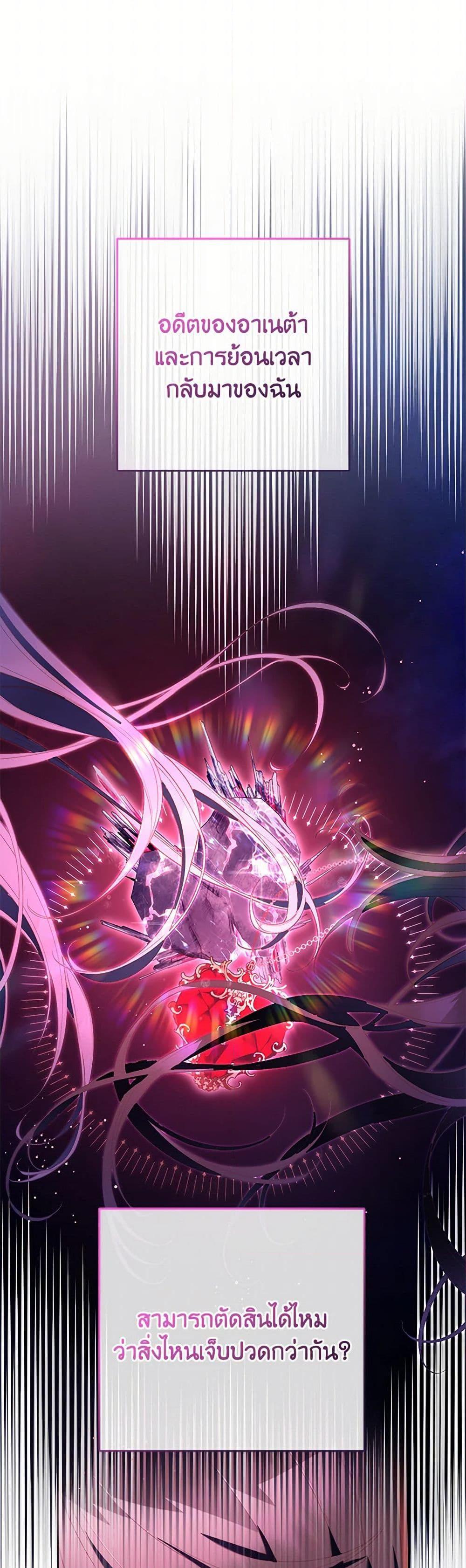 Manga-lc-com อ่านมังงะ อ่านการ์ตูน ออนไลน์ ฟรี Second Life of a Trash Princess ตอนที่ 1 2 3 4 5 6 7 8 9 10 11 12 13 14 ฟรี ไม่มีโฆษณา Manga-lc - อ่าน มังงะ อ่าน การ์ตูน ออนไลน์ อ่านมังงะ ฟรี