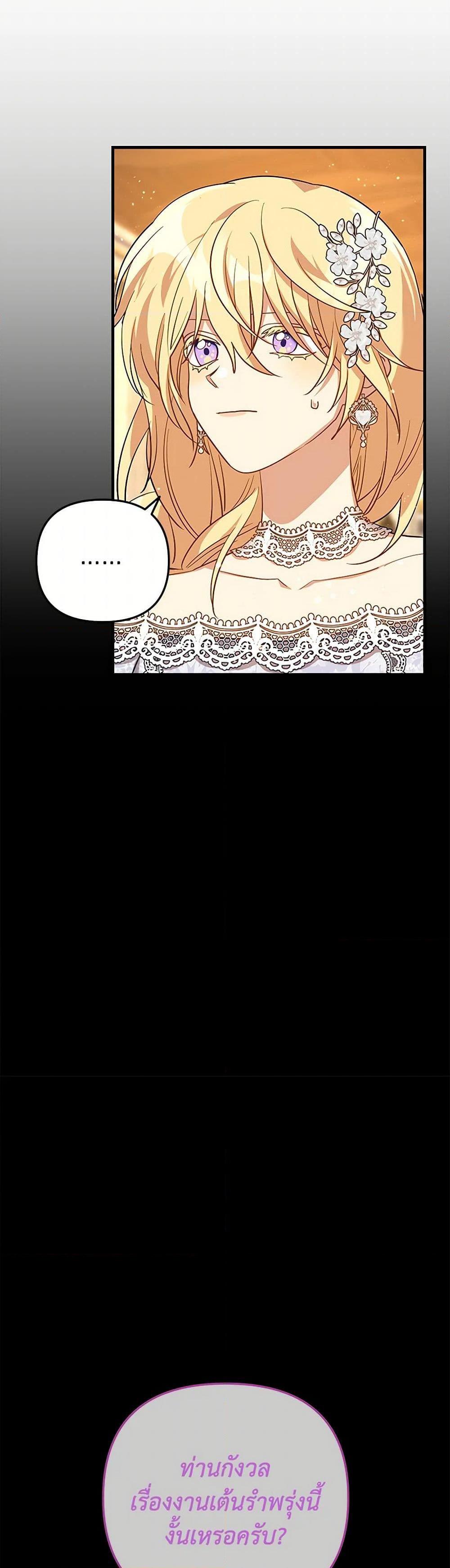 Manga-lc-com อ่านมังงะ อ่านการ์ตูน ออนไลน์ ฟรี The Baby Saint Wants to Destroy the World! ตอนที่ 1 2 3 4 5 6 7 8 9 10 11 12 13 14 ฟรี ไม่มีโฆษณา Manga-lc - อ่าน มังงะ อ่าน การ์ตูน ออนไลน์ อ่านมังงะ ฟรี