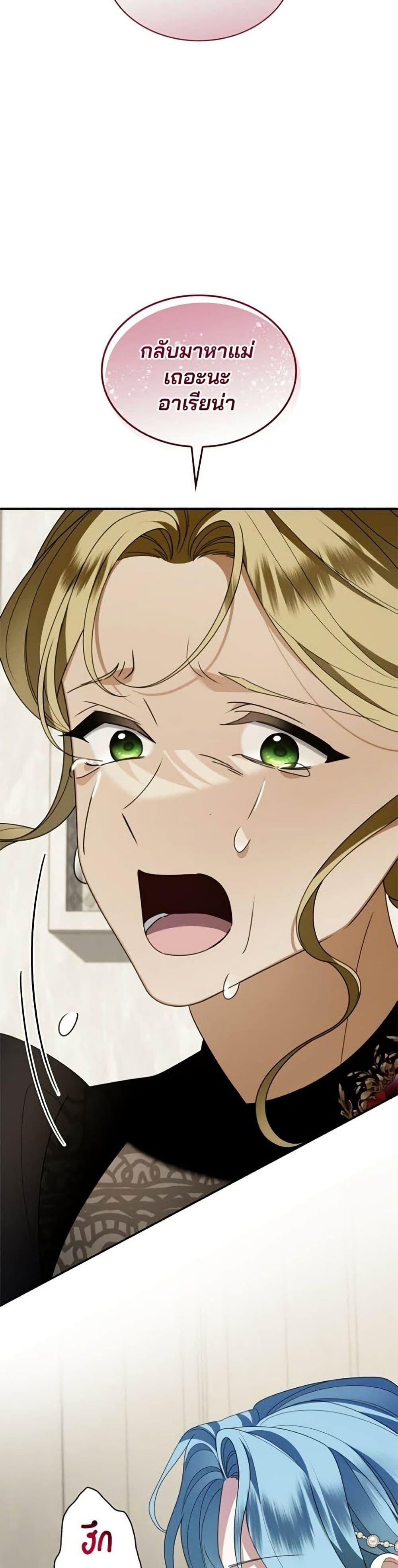 Manga-lc-com อ่านมังงะ อ่านการ์ตูน ออนไลน์ ฟรี Noble in Name, Vulgar at Heart ตอนที่ 1 2 3 4 5 6 7 8 9 10 11 12 13 14 ฟรี ไม่มีโฆษณา Manga-lc - อ่าน มังงะ อ่าน การ์ตูน ออนไลน์ อ่านมังงะ ฟรี