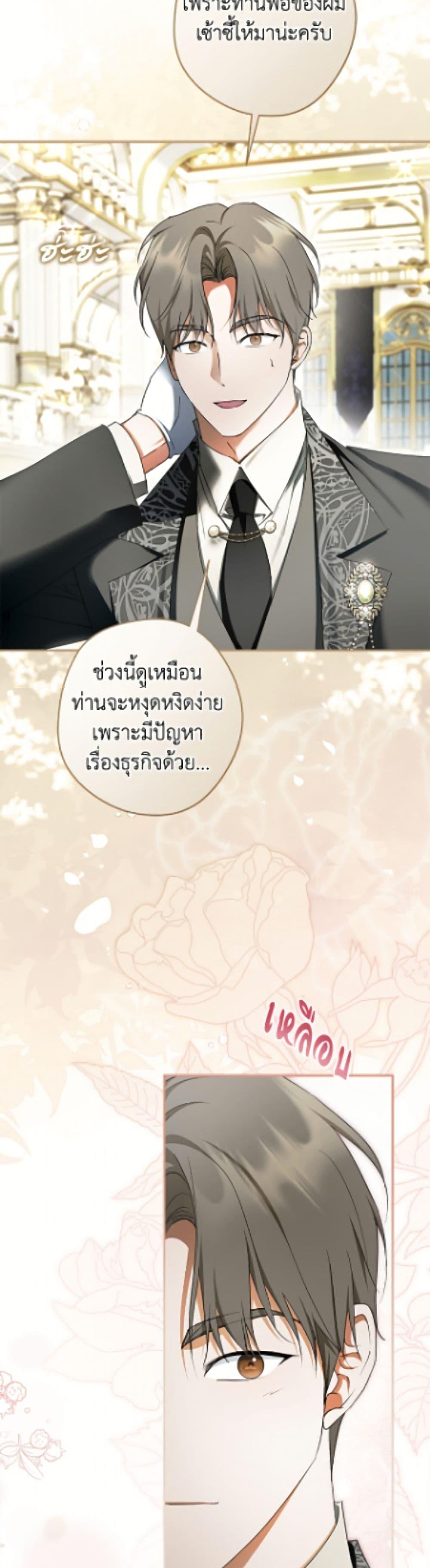 Manga-lc-com อ่านมังงะ อ่านการ์ตูน ออนไลน์ ฟรี An Extra Stole the Male Leads ตอนที่ 1 2 3 4 5 6 7 8 9 10 11 12 13 14 ฟรี ไม่มีโฆษณา Manga-lc - อ่าน มังงะ อ่าน การ์ตูน ออนไลน์ อ่านมังงะ ฟรี