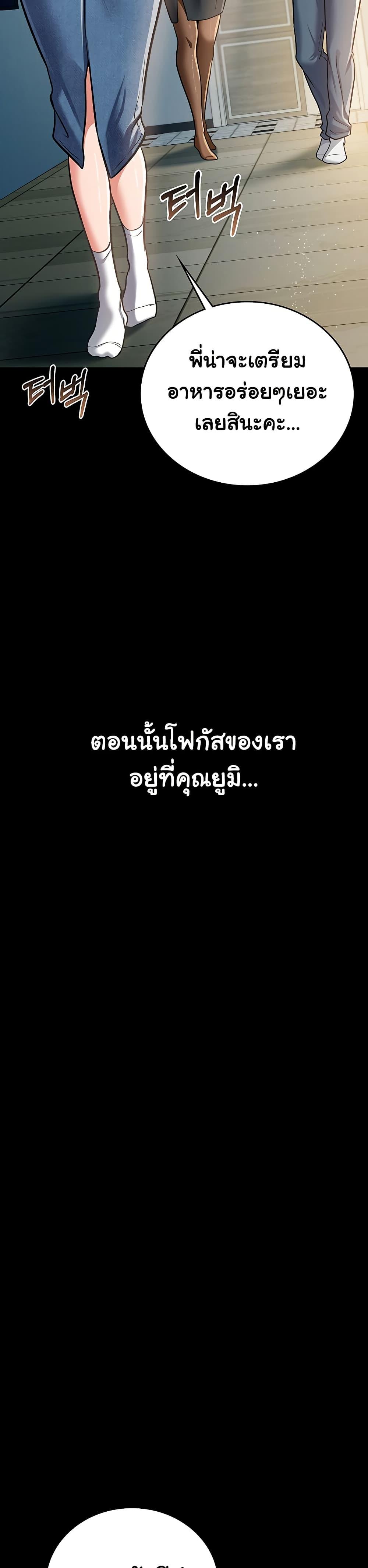 Doujin-Lc- อ่าน โดจิน มังฮวา เกาหลี ญี่ปุ่น จีน แปลไทย Risky Deals and the Girl Next Door ตอนที่ 1 2 3 4 5 6 7 8 9 10 11 12 13 14 ฟรี ไม่มีโฆษณา อ่าน โดจิน Manhwa เกาหลี ญี่ปุ่น จีน เรามีครบ คัดมาให้เน้นๆ โดจิน 18+ รับประกันความฟินโดย  Doujin Lc