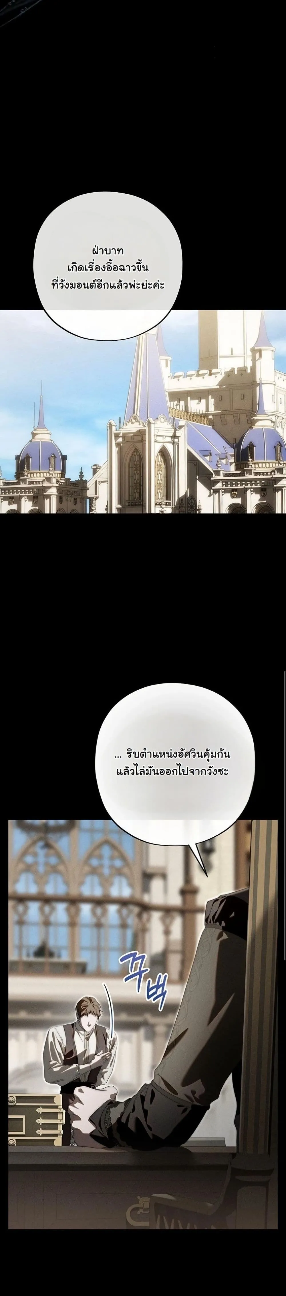 Manga-lc-com อ่านมังงะ อ่านการ์ตูน ออนไลน์ ฟรี About Things That Haven’t Occurred Yet ตอนที่ 1 2 3 4 5 6 7 8 9 10 11 12 13 14 ฟรี ไม่มีโฆษณา Manga-lc - อ่าน มังงะ อ่าน การ์ตูน ออนไลน์ อ่านมังงะ ฟรี