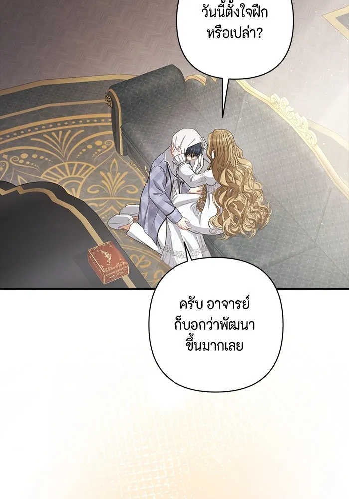 ละครชีวิตลิขิตรัก ตอนที่ 29 รูปที่ 58