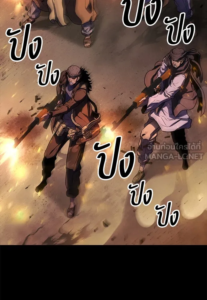 อัยการสายโหด ตอนที่ 1 รูปที่ 123