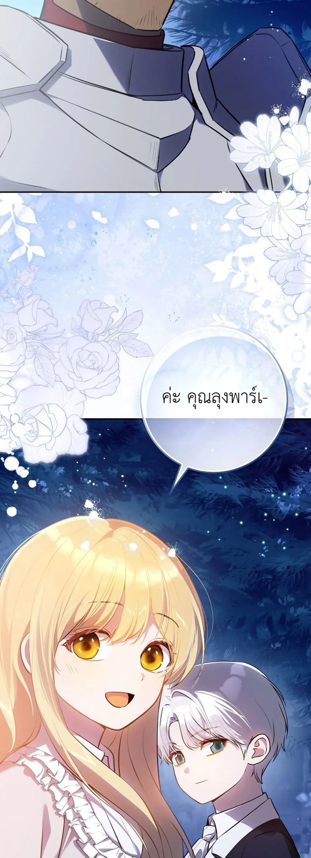 Manga-lc-com อ่านมังงะ อ่านการ์ตูน ออนไลน์ ฟรี Marked as the Tyrant’s Daughter-in-Law ตอนที่ 1 2 3 4 5 6 7 8 9 10 11 12 13 14 ฟรี ไม่มีโฆษณา Manga-lc - อ่าน มังงะ อ่าน การ์ตูน ออนไลน์ อ่านมังงะ ฟรี