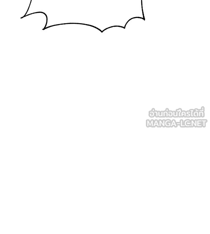 เรียกฉันว่าพระเจ้า ตอนที่ 34 รูปที่ 42