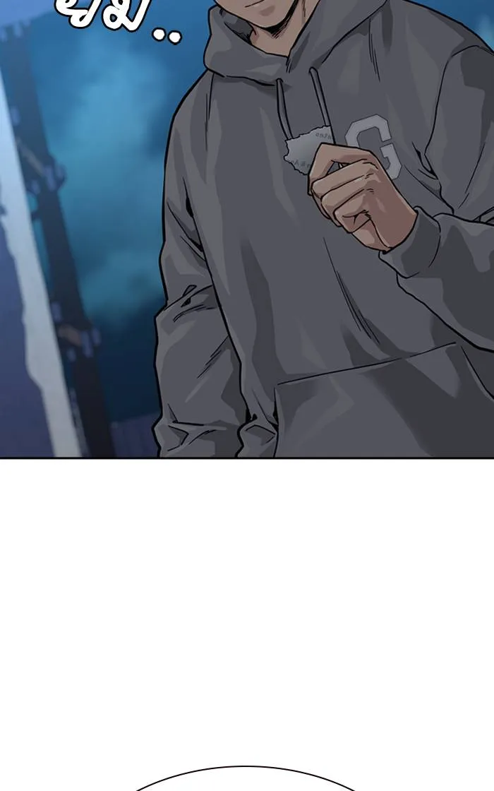 To not die ตอนที่ 58 รูปที่ 17