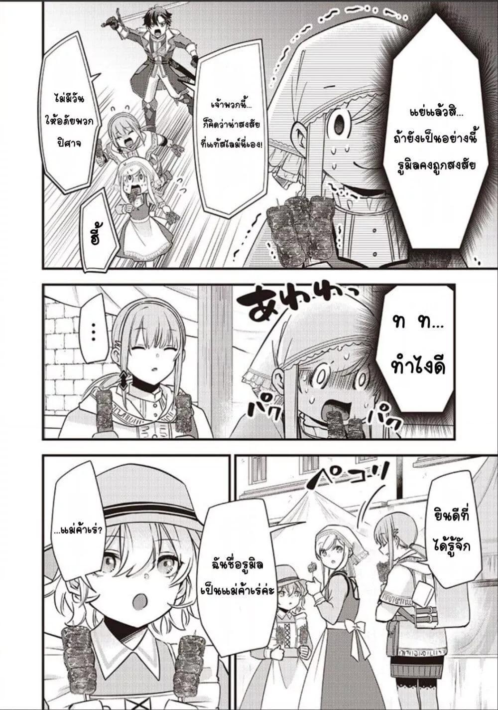 Doujin-Lc- อ่าน โดจิน มังฮวา เกาหลี ญี่ปุ่น จีน แปลไทย Slime Saint ตอนที่ 1 2 3 4 5 6 7 8 9 10 11 12 13 14 ฟรี ไม่มีโฆษณา อ่าน โดจิน Manhwa เกาหลี ญี่ปุ่น จีน เรามีครบ คัดมาให้เน้นๆ โดจิน 18+ รับประกันความฟินโดย  Doujin Lc