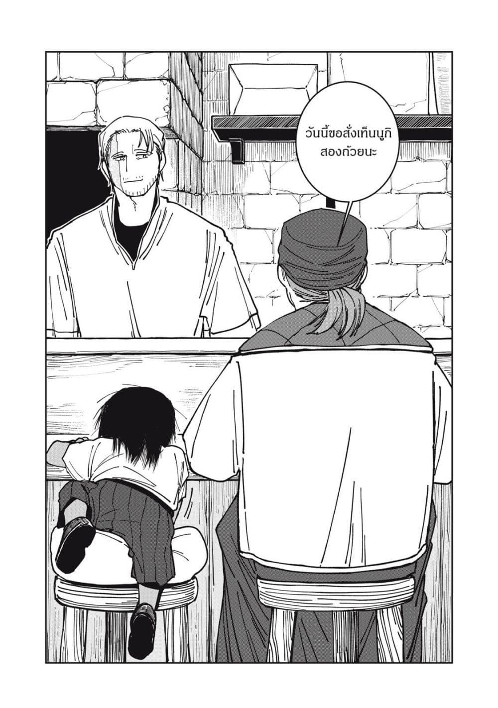 Manga-lc-com อ่านมังงะ อ่านการ์ตูน ออนไลน์ ฟรี Isekai Henkyo Meshi ตอนที่ 1 2 3 4 5 6 7 8 9 10 11 12 13 14 ฟรี ไม่มีโฆษณา Manga-lc - อ่าน มังงะ อ่าน การ์ตูน ออนไลน์ อ่านมังงะ ฟรี