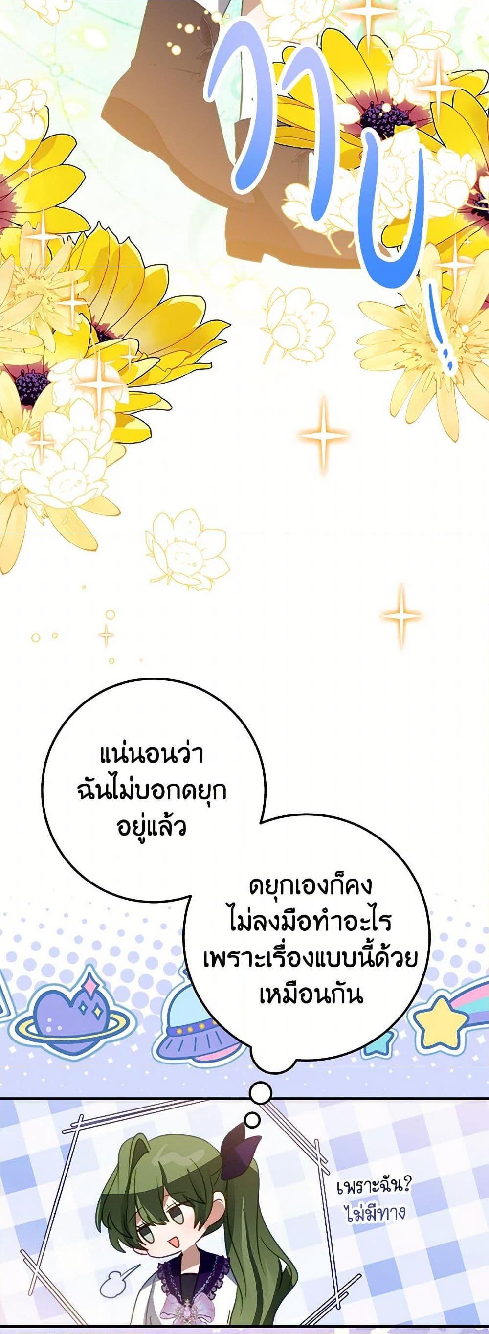 Manga-lc-com อ่านมังงะ อ่านการ์ตูน ออนไลน์ ฟรี The Doomed House’s Contract Daughter ตอนที่ 1 2 3 4 5 6 7 8 9 10 11 12 13 14 ฟรี ไม่มีโฆษณา Manga-lc - อ่าน มังงะ อ่าน การ์ตูน ออนไลน์ อ่านมังงะ ฟรี