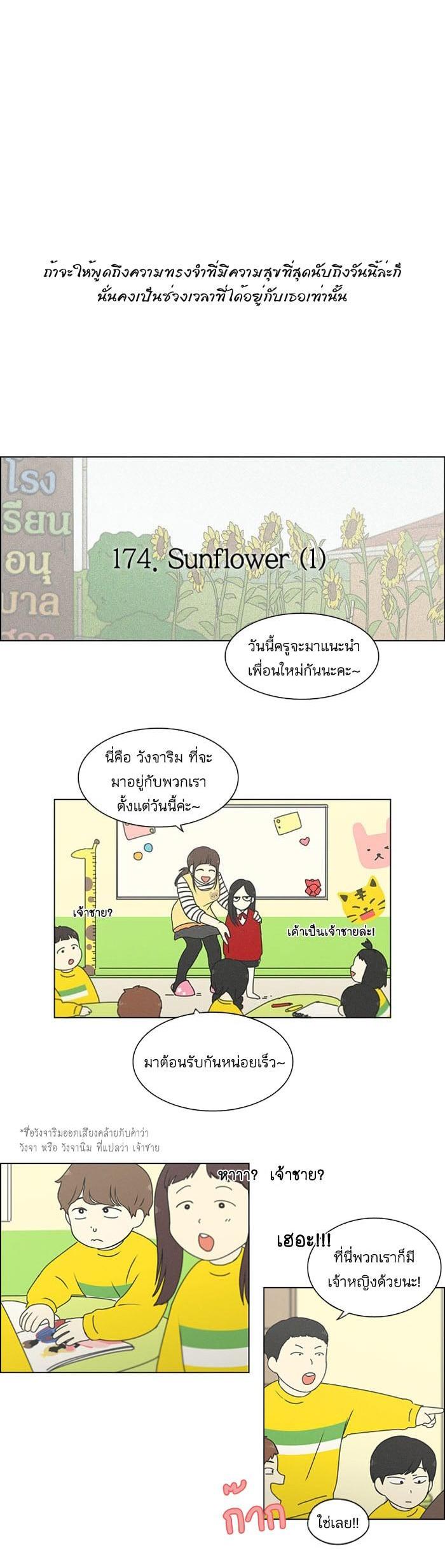 Manga-lc-com อ่านมังงะ อ่านการ์ตูน ออนไลน์ ฟรี Love Revolution รักนี้ต้องปฏิวัติ ตอนที่ 1 2 3 4 5 6 7 8 9 10 11 12 13 14 ฟรี ไม่มีโฆษณา Manga-lc - อ่าน มังงะ อ่าน การ์ตูน ออนไลน์ อ่านมังงะ ฟรี