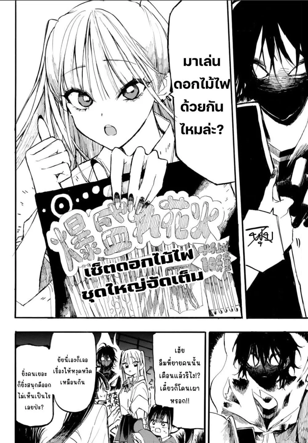 Manga-lc-com อ่านมังงะ อ่านการ์ตูน ออนไลน์ ฟรี Onryou Biyori ตอนที่ 1 2 3 4 5 6 7 8 9 10 11 12 13 14 ฟรี ไม่มีโฆษณา Manga-lc - อ่าน มังงะ อ่าน การ์ตูน ออนไลน์ อ่านมังงะ ฟรี