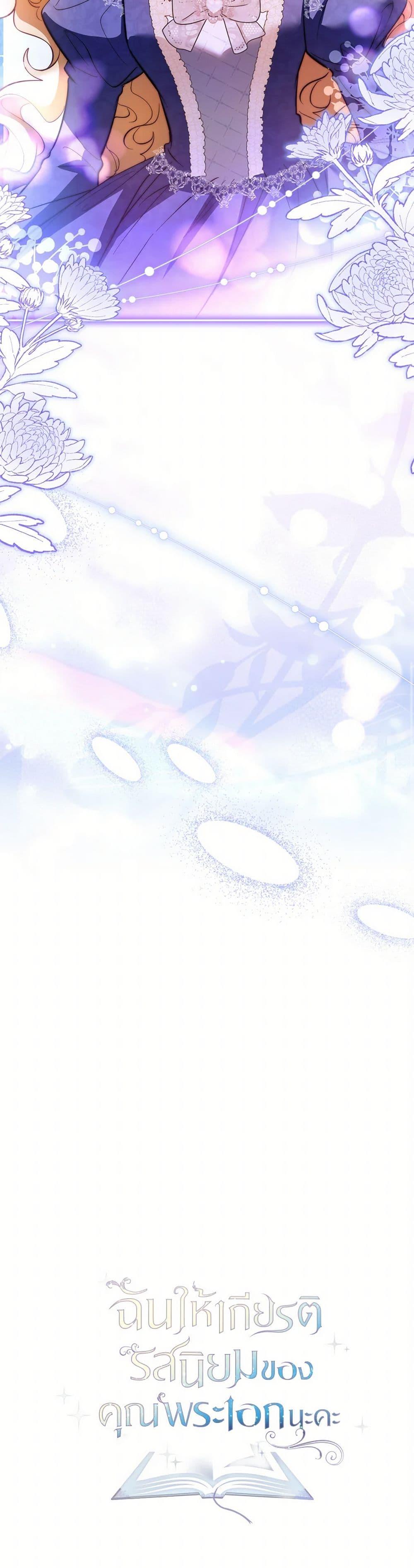 Manga-lc-com อ่านมังงะ อ่านการ์ตูน ออนไลน์ ฟรี Male Lead, I’ll Respect Your Taste ตอนที่ 1 2 3 4 5 6 7 8 9 10 11 12 13 14 ฟรี ไม่มีโฆษณา Manga-lc - อ่าน มังงะ อ่าน การ์ตูน ออนไลน์ อ่านมังงะ ฟรี