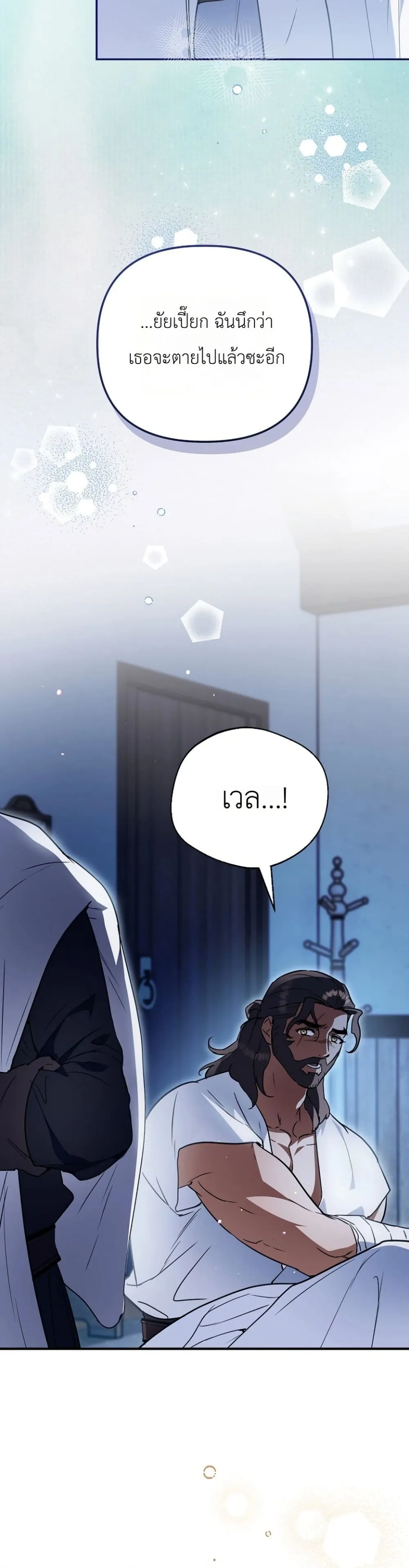 Manga-lc-com อ่านมังงะ อ่านการ์ตูน ออนไลน์ ฟรี Secretly Strong and Searching for My Daddy ตอนที่ 1 2 3 4 5 6 7 8 9 10 11 12 13 14 ฟรี ไม่มีโฆษณา Manga-lc - อ่าน มังงะ อ่าน การ์ตูน ออนไลน์ อ่านมังงะ ฟรี