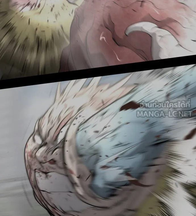 ยุคแห่งยอดมนุษย์ ตอนที่ 86 รูปที่ 87