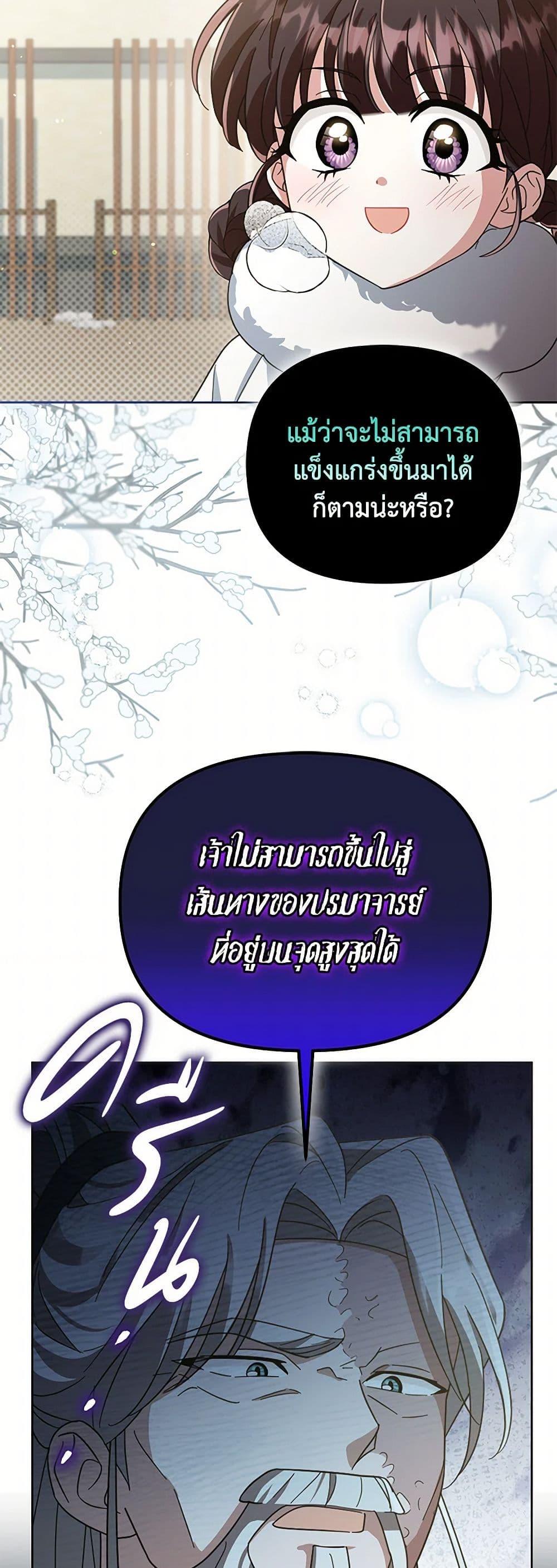 Manga-lc-com อ่านมังงะ อ่านการ์ตูน ออนไลน์ ฟรี The Overflowing Elixir of the Fallen House ตอนที่ 1 2 3 4 5 6 7 8 9 10 11 12 13 14 ฟรี ไม่มีโฆษณา Manga-lc - อ่าน มังงะ อ่าน การ์ตูน ออนไลน์ อ่านมังงะ ฟรี