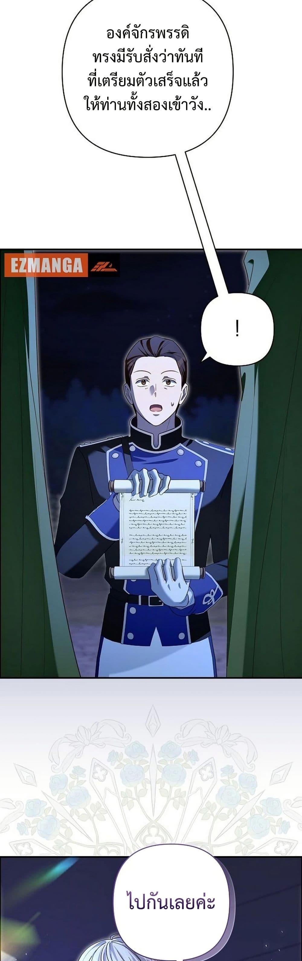 Manga-lc-com อ่านมังงะ อ่านการ์ตูน ออนไลน์ ฟรี The Grand Duke’s Bride ตอนที่ 1 2 3 4 5 6 7 8 9 10 11 12 13 14 ฟรี ไม่มีโฆษณา Manga-lc - อ่าน มังงะ อ่าน การ์ตูน ออนไลน์ อ่านมังงะ ฟรี