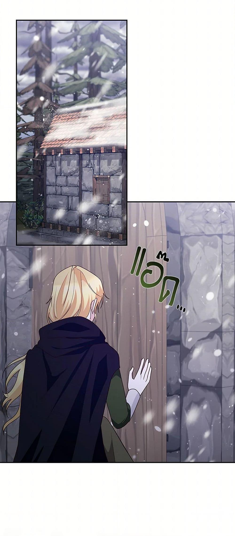 Manga-lc-com อ่านมังงะ อ่านการ์ตูน ออนไลน์ ฟรี Once Married ตอนที่ 1 2 3 4 5 6 7 8 9 10 11 12 13 14 ฟรี ไม่มีโฆษณา Manga-lc - อ่าน มังงะ อ่าน การ์ตูน ออนไลน์ อ่านมังงะ ฟรี