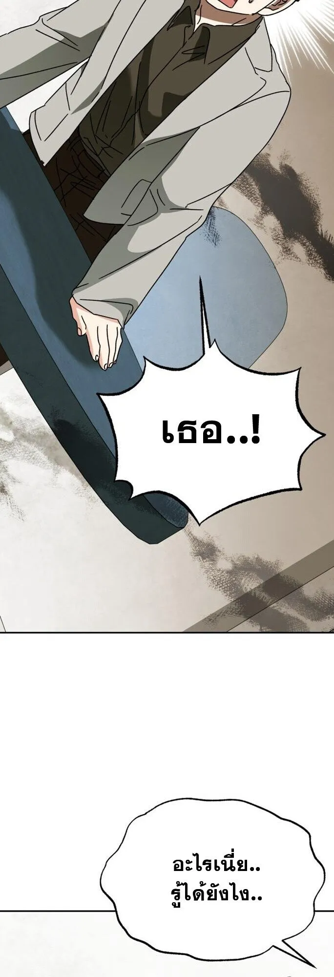 I Will Raise This Family to Greatness ซ_อ_โอกต_ญญ_จะกอบก_ครอบคร_วน_เอง_ ตอนที่ ตอนที่ 49 รูปที่ 41