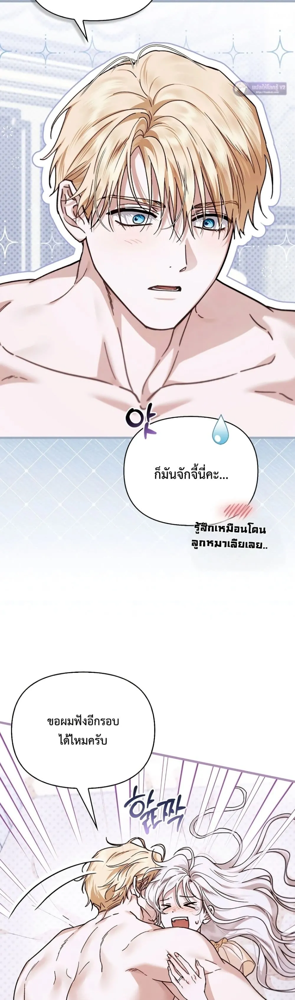 Manga-lc-com อ่านมังงะ อ่านการ์ตูน ออนไลน์ ฟรี My Husband Was Clearly a Paladin ตอนที่ 1 2 3 4 5 6 7 8 9 10 11 12 13 14 ฟรี ไม่มีโฆษณา Manga-lc - อ่าน มังงะ อ่าน การ์ตูน ออนไลน์ อ่านมังงะ ฟรี