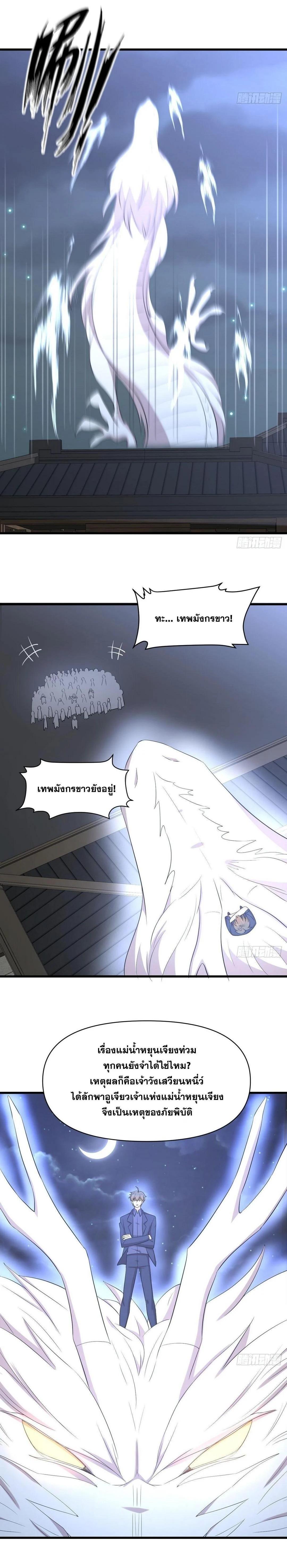 Manga-lc-com อ่านมังงะ อ่านการ์ตูน ออนไลน์ ฟรี Immortal Swordsman in the Reverse World ตอนที่ 1 2 3 4 5 6 7 8 9 10 11 12 13 14 ฟรี ไม่มีโฆษณา Manga-lc - อ่าน มังงะ อ่าน การ์ตูน ออนไลน์ อ่านมังงะ ฟรี