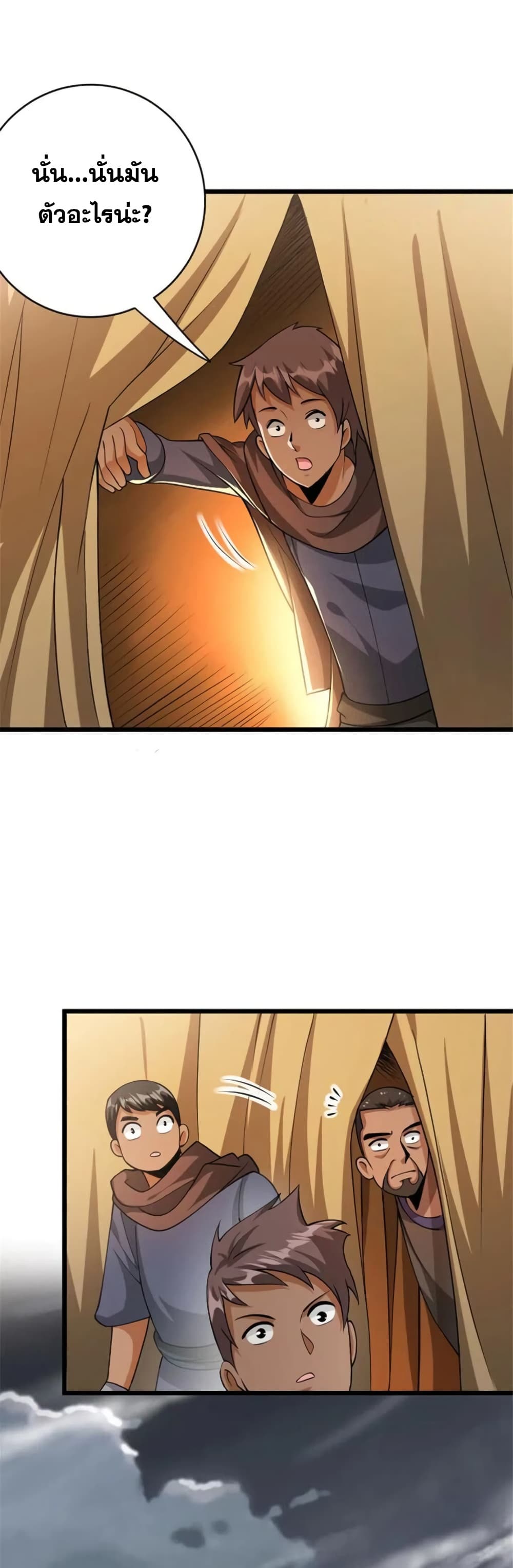 Manga-lc-com อ่านมังงะ อ่านการ์ตูน ออนไลน์ ฟรี Release That Witch ตอนที่ 1 2 3 4 5 6 7 8 9 10 11 12 13 14 ฟรี ไม่มีโฆษณา Manga-lc - อ่าน มังงะ อ่าน การ์ตูน ออนไลน์ อ่านมังงะ ฟรี