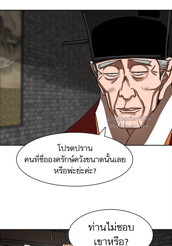 Doujin-Lc- อ่าน โดจิน มังฮวา เกาหลี ญี่ปุ่น จีน แปลไทย องครักษ์แห่งอัครสกุลจาง ตอนที่ 1 2 3 4 5 6 7 8 9 10 11 12 13 14 ฟรี ไม่มีโฆษณา อ่าน โดจิน Manhwa เกาหลี ญี่ปุ่น จีน เรามีครบ คัดมาให้เน้นๆ โดจิน 18+ รับประกันความฟินโดย Doujin Lc