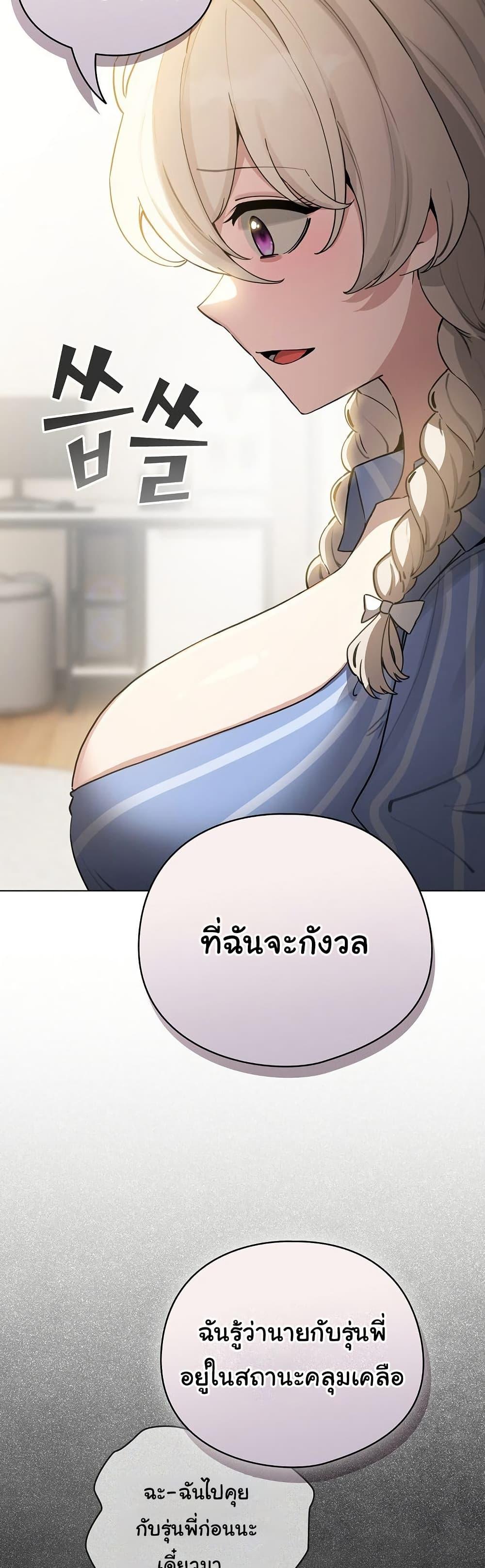 Doujin-Lc- อ่าน โดจิน มังฮวา เกาหลี ญี่ปุ่น จีน แปลไทย I Became a Pornhwa ตอนที่ 1 2 3 4 5 6 7 8 9 10 11 12 13 14 ฟรี ไม่มีโฆษณา อ่าน โดจิน Manhwa เกาหลี ญี่ปุ่น จีน เรามีครบ คัดมาให้เน้นๆ โดจิน 18+ รับประกันความฟินโดย  Doujin Lc