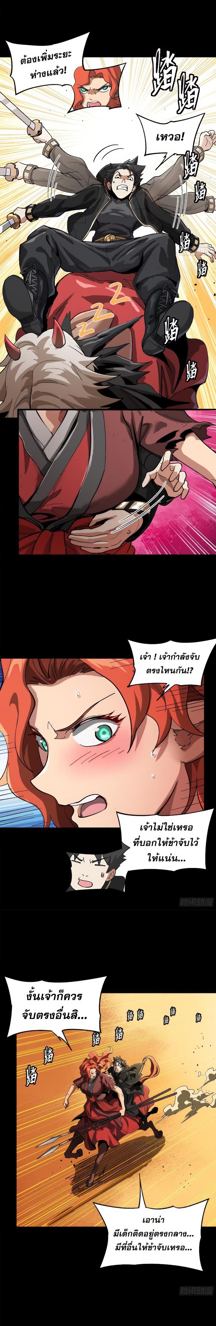 Manga-lc-com อ่านมังงะ อ่านการ์ตูน ออนไลน์ ฟรี Legend of Star General ตอนที่ 1 2 3 4 5 6 7 8 9 10 11 12 13 14 ฟรี ไม่มีโฆษณา Manga-lc - อ่าน มังงะ อ่าน การ์ตูน ออนไลน์ อ่านมังงะ ฟรี