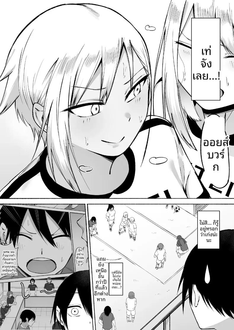 Doujin-Lc- อ่าน โดจิน มังฮวา เกาหลี ญี่ปุ่น จีน แปลไทย ผู้จัดการพิเศษของชมรมฟุตบอลหญิง (Fetio) ตอนที่ 1 2 3 4 5 6 7 8 9 10 11 12 13 14 ฟรี ไม่มีโฆษณา อ่าน โดจิน Manhwa เกาหลี ญี่ปุ่น จีน เรามีครบ คัดมาให้เน้นๆ โดจิน 18+ รับประกันความฟินโดย  Doujin Lc