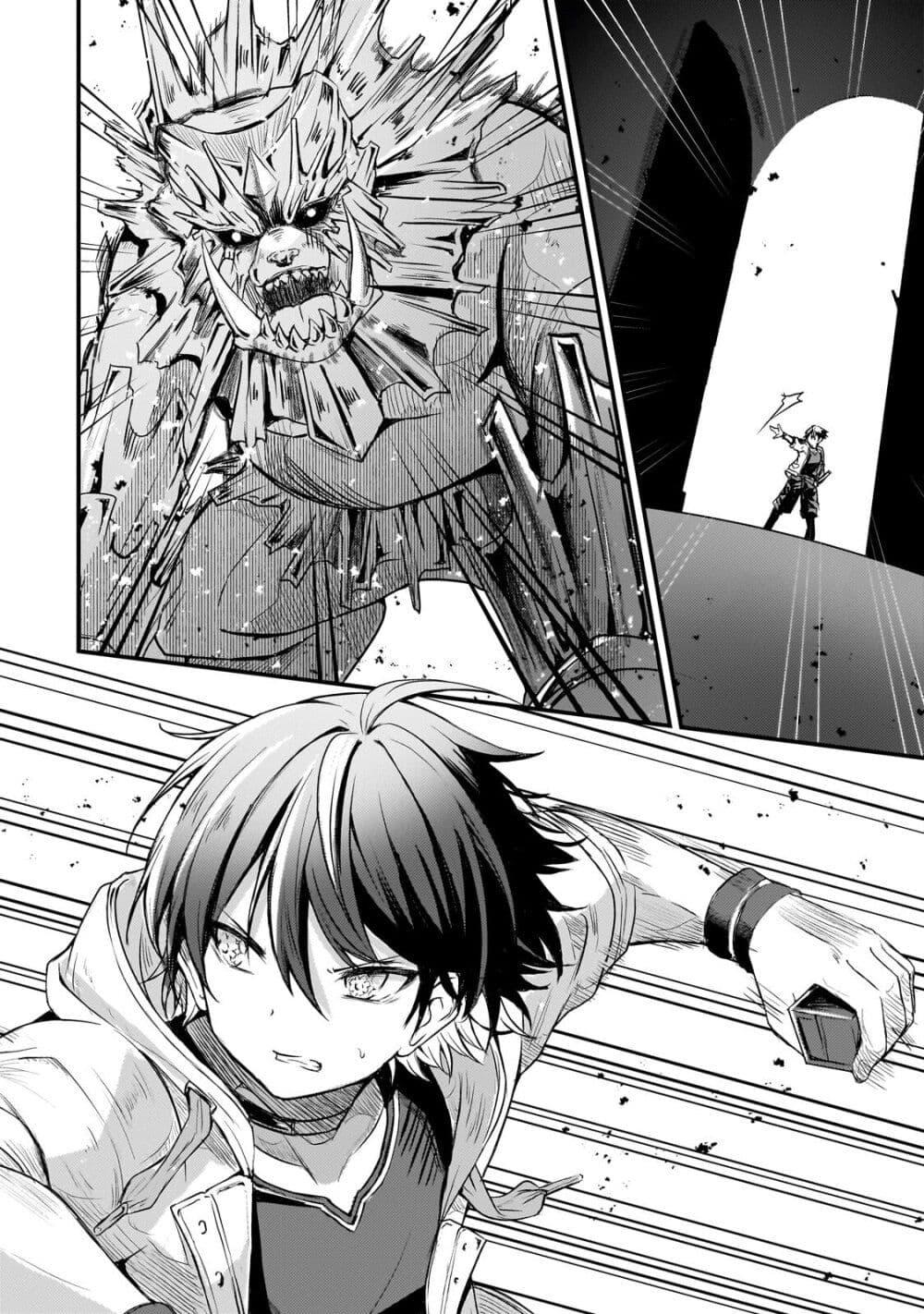 Manga-lc-com อ่านมังงะ อ่านการ์ตูน ออนไลน์ ฟรี Hai no Sekai wa Kami no me de Ayazuku ~Ore Dake mieru Status de, Saijaku kara Saikyou e Kake agaru~ ตอนที่ 1 2 3 4 5 6 7 8 9 10 11 12 13 14 ฟรี ไม่มีโฆษณา Manga-lc - อ่าน มังงะ อ่าน การ์ตูน ออนไลน์ อ่านมังงะ ฟรี