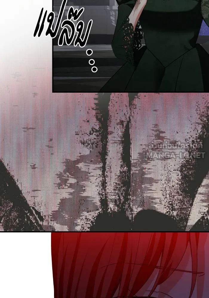 บุตรสาวของดยุกปีศาจ ตอนที่ 154 รูปที่ 39