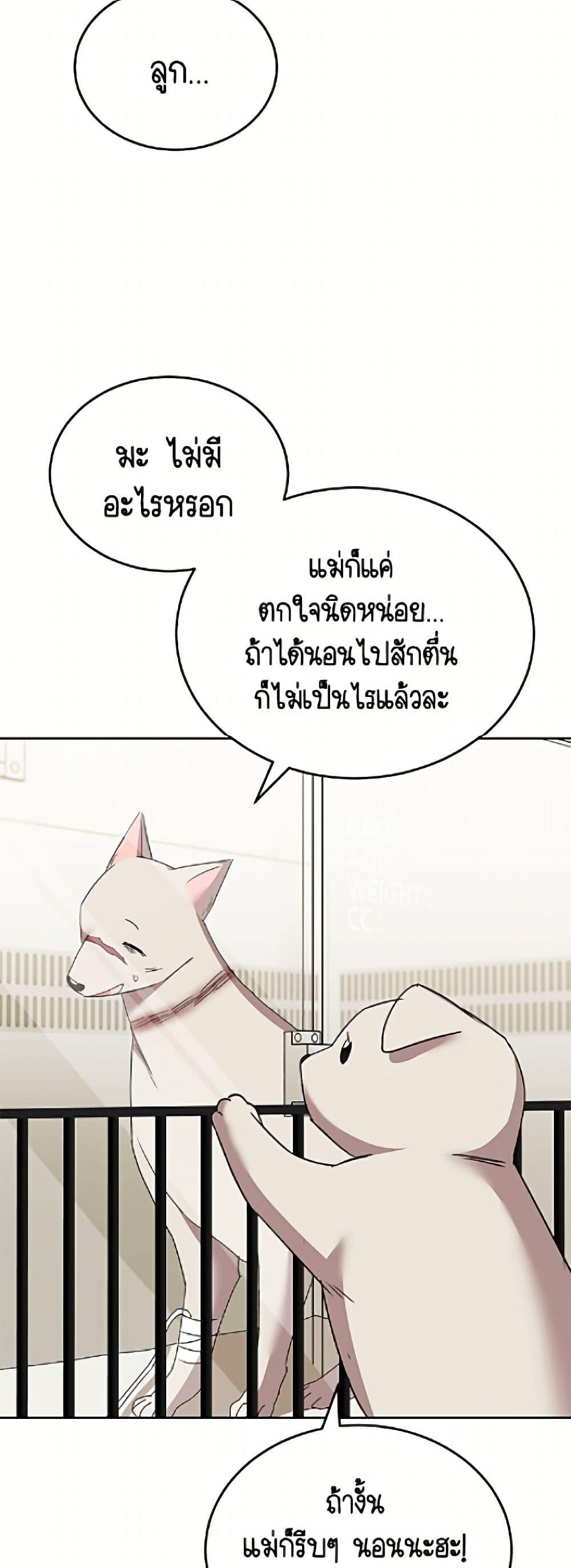 Manga-lc-com อ่านมังงะ อ่านการ์ตูน ออนไลน์ ฟรี Hello! Veterinarian! ตอนที่ 1 2 3 4 5 6 7 8 9 10 11 12 13 14 ฟรี ไม่มีโฆษณา Manga-lc - อ่าน มังงะ อ่าน การ์ตูน ออนไลน์ อ่านมังงะ ฟรี