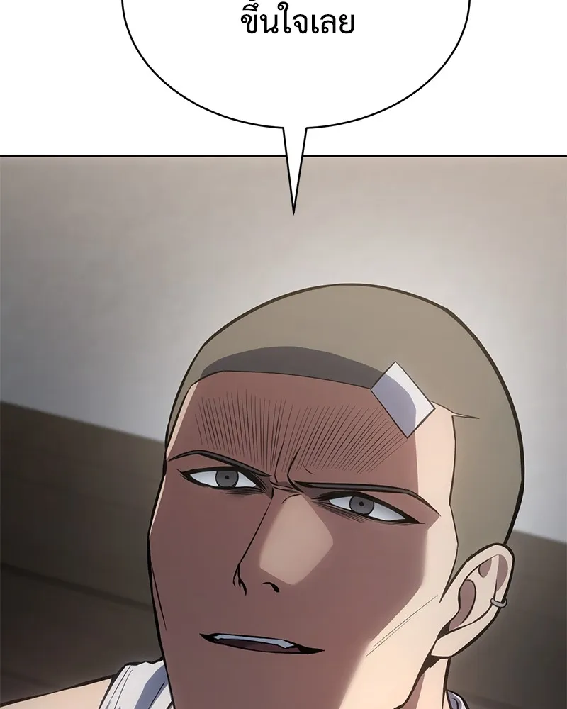 แบคXX ตอนที่ 65 รูปที่ 130