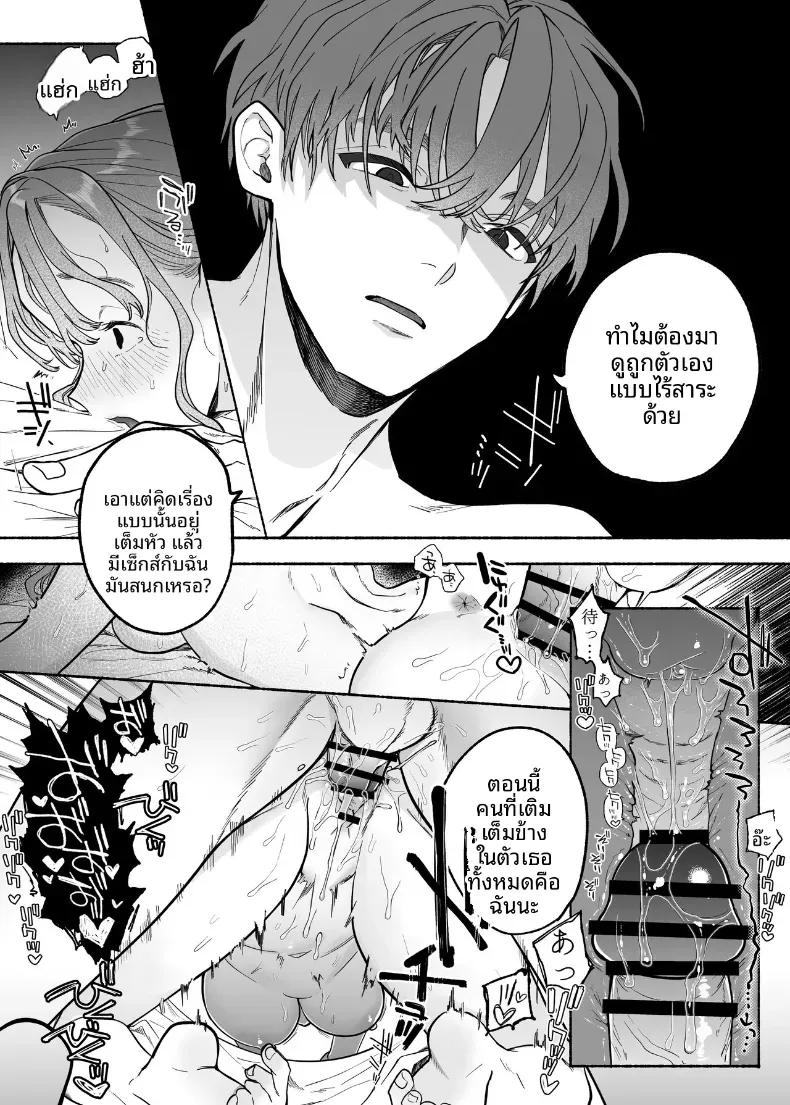 Doujin-Lc- อ่าน โดจิน มังฮวา เกาหลี ญี่ปุ่น จีน แปลไทย คืนนี้ยูคุงไม่อ่อนโยนเลย (Tama no Chichi) ตอนที่ 1 2 3 4 5 6 7 8 9 10 11 12 13 14 ฟรี ไม่มีโฆษณา อ่าน โดจิน Manhwa เกาหลี ญี่ปุ่น จีน เรามีครบ คัดมาให้เน้นๆ โดจิน 18+ รับประกันความฟินโดย  Doujin Lc